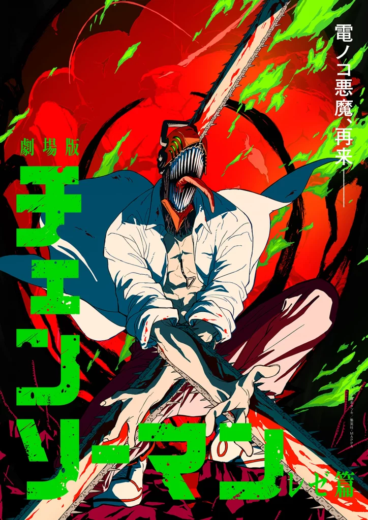 chainsawman furin Chainsaw Man the Movie: Reze Arc