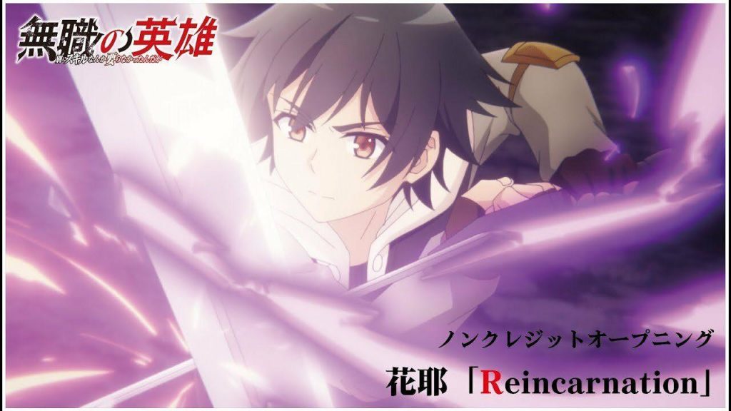 Hero Without a Class: Un héroe sin habilidades especiales