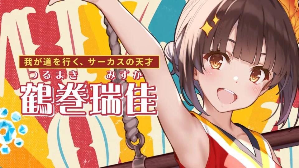 Nace GROW UP SHOW ~Sunflower Circus~: Primer vistazo a su personaje