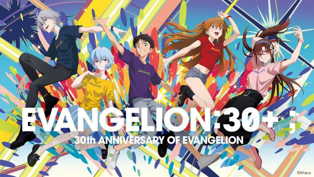 Evangelion Celebra 30 Años con una Nueva Animación en el Yokohama Arena