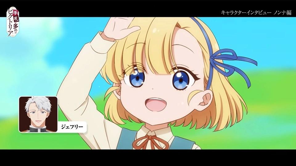 ¡Descubre a Nonna en el nuevo anime Victoria of Many Faces!